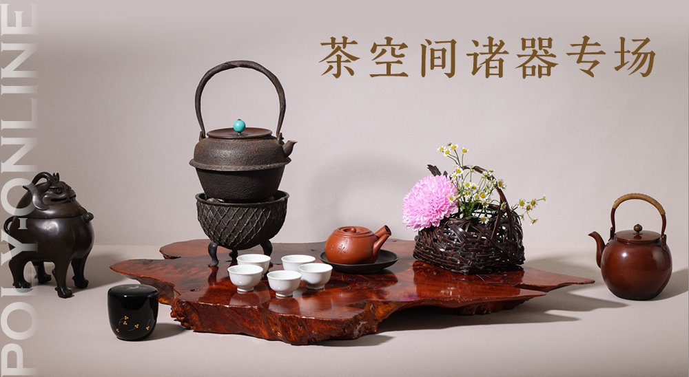 924  二十代 雲林院宝山作　白泥豪相　凉炉　未使用 市场] 40 款玩家自制涂装随”飞龙在天“百宝箱加入游戏新闻-War Thuner