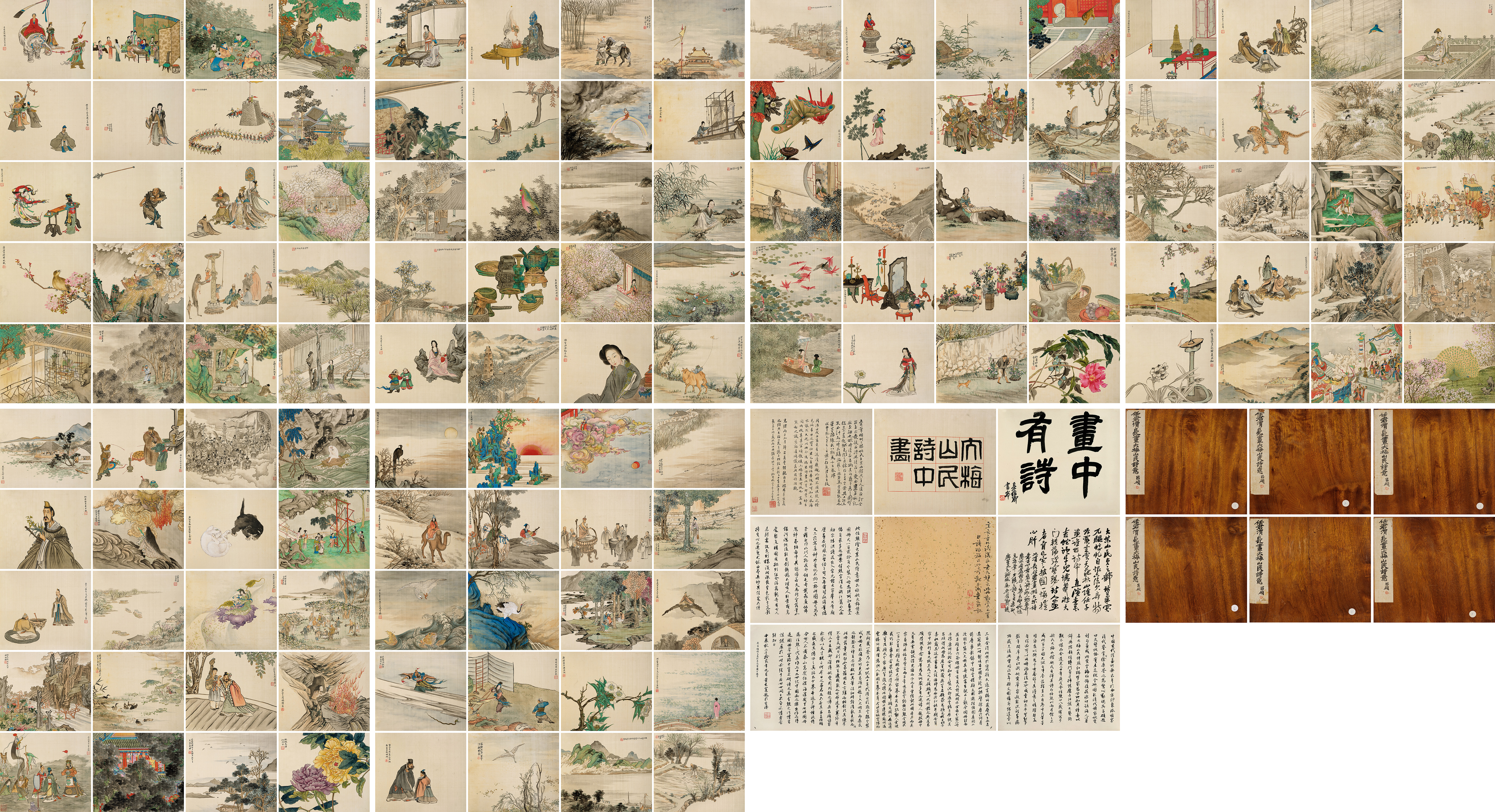 中国絵画史ノート 清時代5 海上派 上海という都市