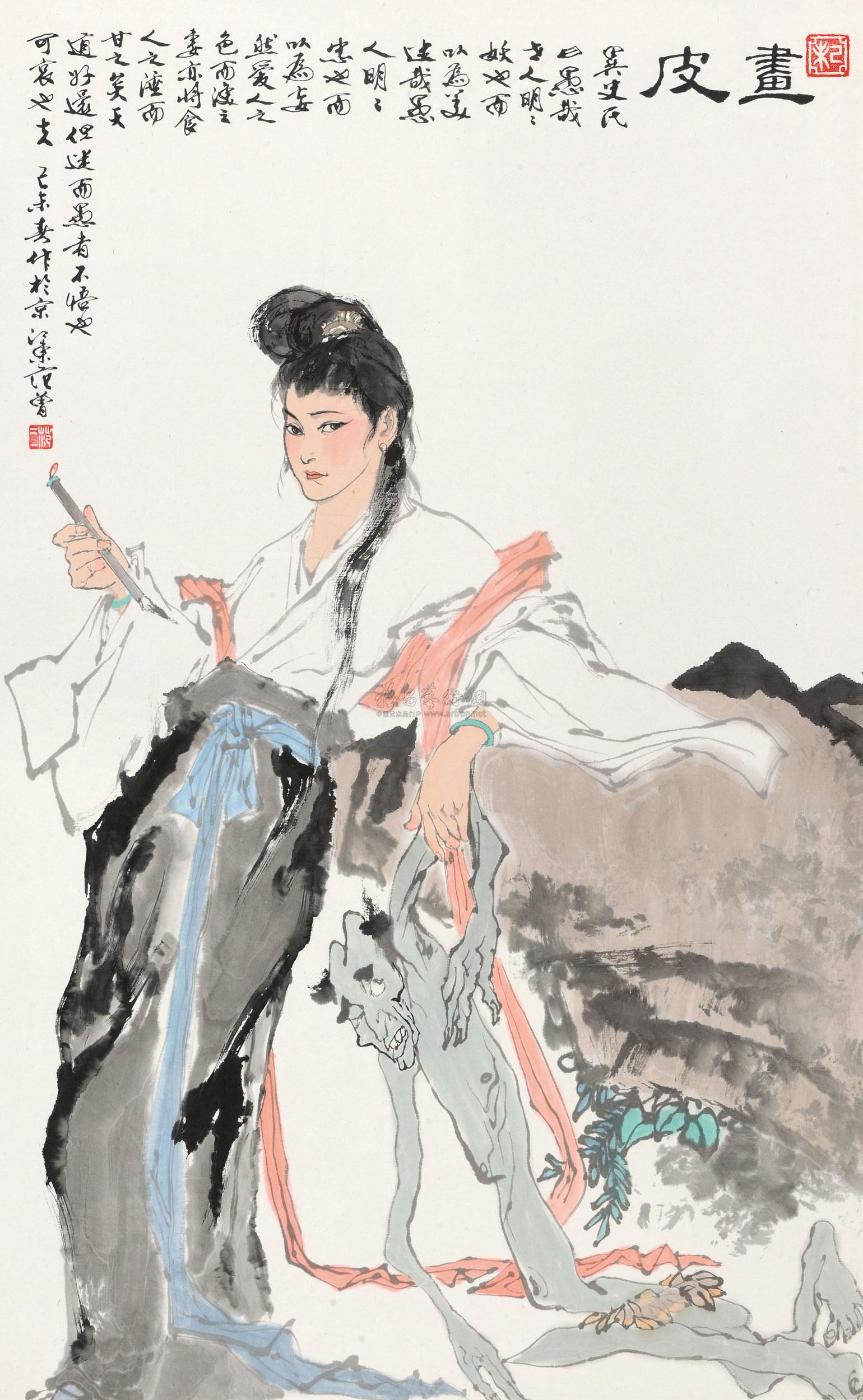 中国美術 肉筆保証 紙本 范曾 (観音画) 肉筆保證 現代中国画家